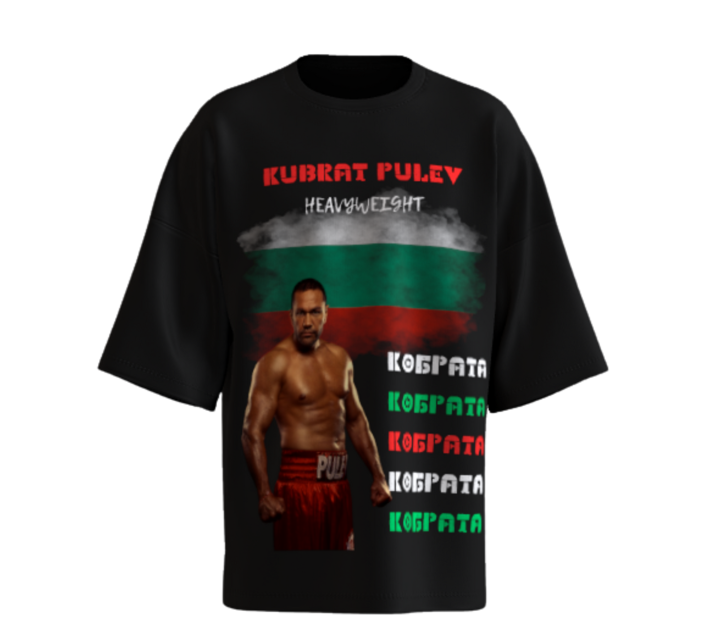 Kubrat Pulev Тениска | Fighting club